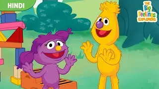 Basma and Jad | Elmo and Fear | The Big Feelings Explorers | Hindi