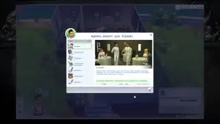 Пиратский The Sims 4
