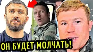 ЛОМА Не Хочет Продавать Бой! КАНЕЛО Поддел Гарсию, УСИК-УАЙЛДЕР