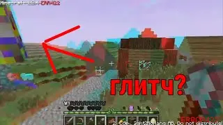Я ВЕРНУЛСЯ В СТРАШНУЮ ВЕРСИЮ МАЙНКРАФТА ERROR422 ЧТО ТАМ?