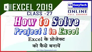 Excel 2019 Class 27 How To solve Excel final Project 1, ऑफिस वर्क इक्सेल मे कैसे करें ,