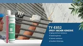 Easy Steps to Choose the Right Chemical Anchor Adhesive#anchor #anchoring #tengyuchemical