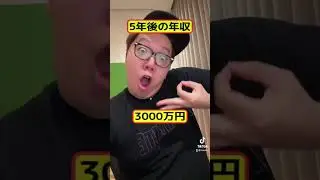 ヒカキンの５年後の年収がヤバい… 