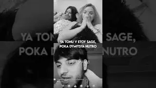 Xcho - Ты и Я (You And Me) | bere beregi moyu lyubov' 
