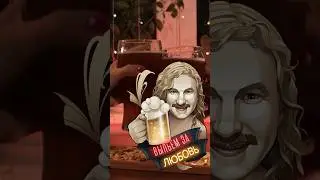 Фрезеровка пивницы на станке cutter ST 