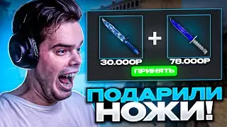 МУРЗОФИКСУ ПОДАРИЛИ НОЖИ! | FACEIT MIRAGE CS GO