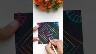 scratch paper art