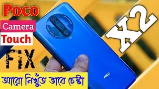 Poco X2 Camera Touch Not Working || Poco X2 CPU Reball
