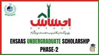 Online Apply Ehsas Scholarship Program 2020 Phase 2 || HEC Ehsaas Scholarship