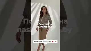Новинки женских костюмов на nashamoda.by.  Костюм Elady, арт. 3351