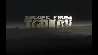 Забег Дикого за лутом