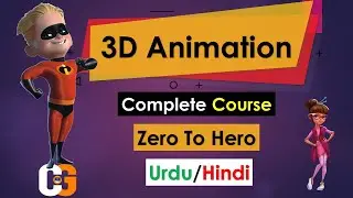 3D Cartoon Animation Complete course Urdu/Hindi.