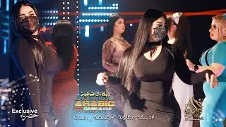 هدي ياصغير هدي كلنا نعرفك مصدي ( رقصة بنات خرافية ) الاسطورة جهاد سليمان 2022