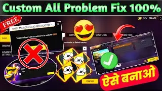 Yellow Custom Kyu Nahi Ban Raha। Custom Problem Today। Custom Room Full Problem। Custom Kaise Banaye