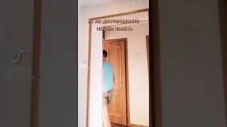 тип учеников на дистанте