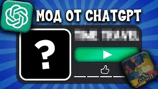 Дал CHATGPT Создать МОД Для AoH 2 !? | Age of History 2 | Age of Civilization 2