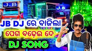DJ JB PROFESSIONAL NEW SETUP 2022 | NEW 35 SARPHY SETUP DESIGN | HIGH LONG VIBRATION SOUND CHECK DJ