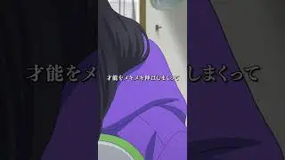 TVアニメ『全修。』#ティザーPV映像②｜オリジナルTVアニメ『全修。』鋭意制作中！