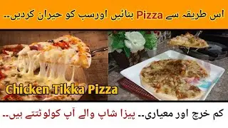 chicken Tikka Pizza recipe | quick recipe chicken Tikka Pizza | how to make pizza at home