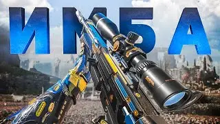 КАРЯК ЭТО ИМБА ДЛЯ ОСТРОВА WARZONE 2
