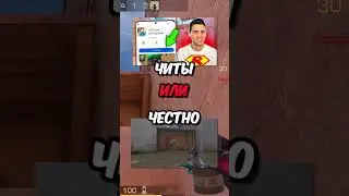 СДЕЛАЙ ВЫБОР ЗА 5 СЕКУНД в Standoff 2! ⌛ #стандофф2