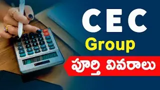 cec group details in telugu|complete details of cec subjects and syllabus|inter CEC|Career after CEC