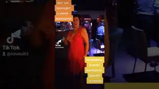 дискотека 90х