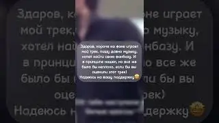 Мы болтаем или едем #phonk #beats