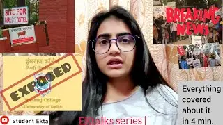 Students Protesting in HANSRAJ COLLEGE DU 2022| Hostel Vs Gaushala Case| why shame on HANSRAJ?