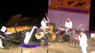 Ансамбль 