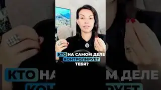Как ты себя отправляешь в теневой бан