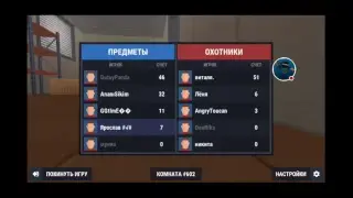 Стрим игры 