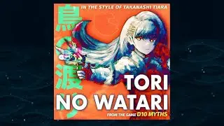 「TORI NO WATARI 鳥の渡り」from Hololive fangame D10 Myths - in the style of Takanashi Tiara | WUNDER RiKU