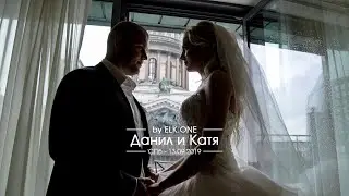 Свадебный клип Данила и Кати, Санкт-Петербург [ELK.ONE]