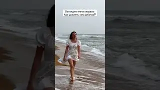 Кто угадает, тот молодец