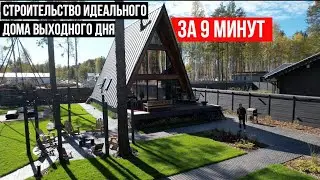 Восточный дворец в сердце Урала