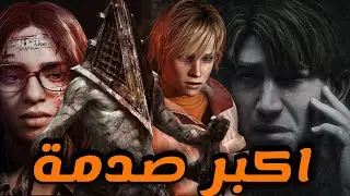 لعبت كل اجزاء Silent Hill وفهمت معنى الخوف