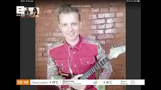 День балалайки | Телеканал Енисей| 23 июня 2020