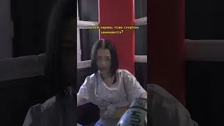 Отправь своему спортсмену #fitness