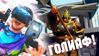 ФИНАЛЬНЫЙ БОСС ГОЛИАФ! | GORN (HTC Vive VR)