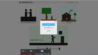 ПОКАЗЫВАЮ КАК Зарегистрироваться в брофист ио (за одну минуту)