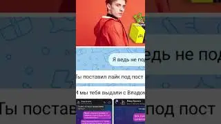 А4 МОГ ПОЗВОНИТЬ МНЕ😱#shorts