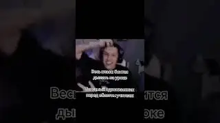 #мем