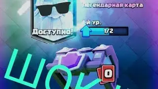 Шок выбил призрака реакция на выпадение прирака