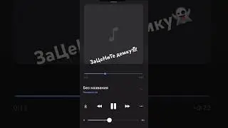 Demo bass #basshouse #demo #snippet #dancemusic
