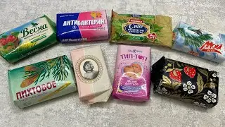 Сухое ретро мыло 🧡💛/ Dry old soap / ASMR