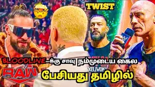 CODY RHODES AND SETH ROLLINS RAW SEGMENT IN TAMIL | WRESTLING NANBA