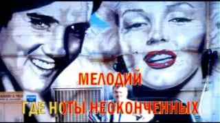 Тебе моя последняя любовь2