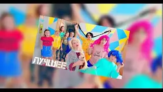 КЛУБ "ЛЕДИ БОСС" В ШКОЛЕ! НОВЕНЬКИЕ ШКОЛЬНИЦЫ ХОТЯТ СТАТЬ ЛУЧШИМИ ПОДРУЖКАМИ!/МЫ СЕМЬЯ ФАН/ЛУЧШЕЕ