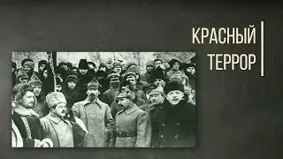 Тайны 